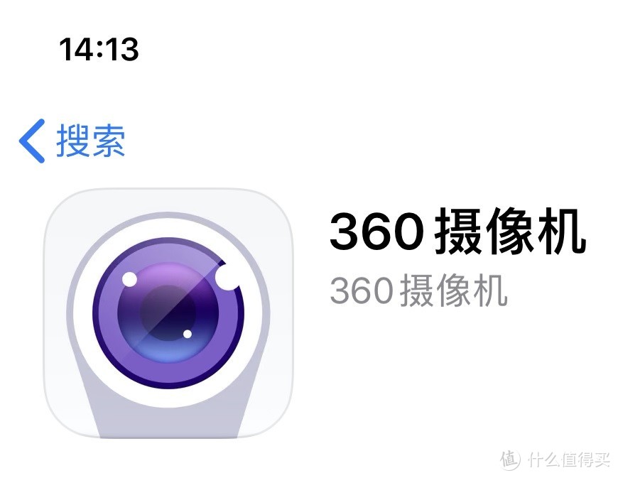 360智能摄像机云台5P触联2K版，让职场父母遥控省心的看娃神器