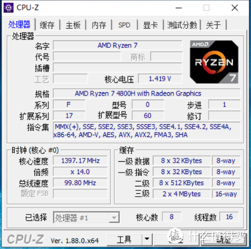 联想拯救者R7000（R7-4800H+GTX1650Ti）评测