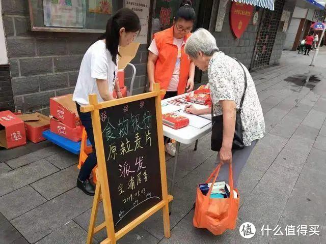 在上海，我发现了「食物银行」背后的秘密…