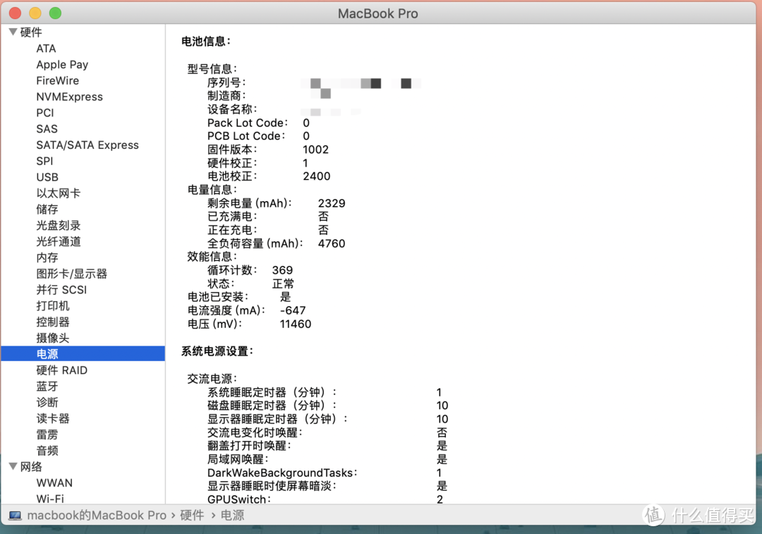 Mac的10个必备小技巧，原来Windows的功能早在Mac上实现了