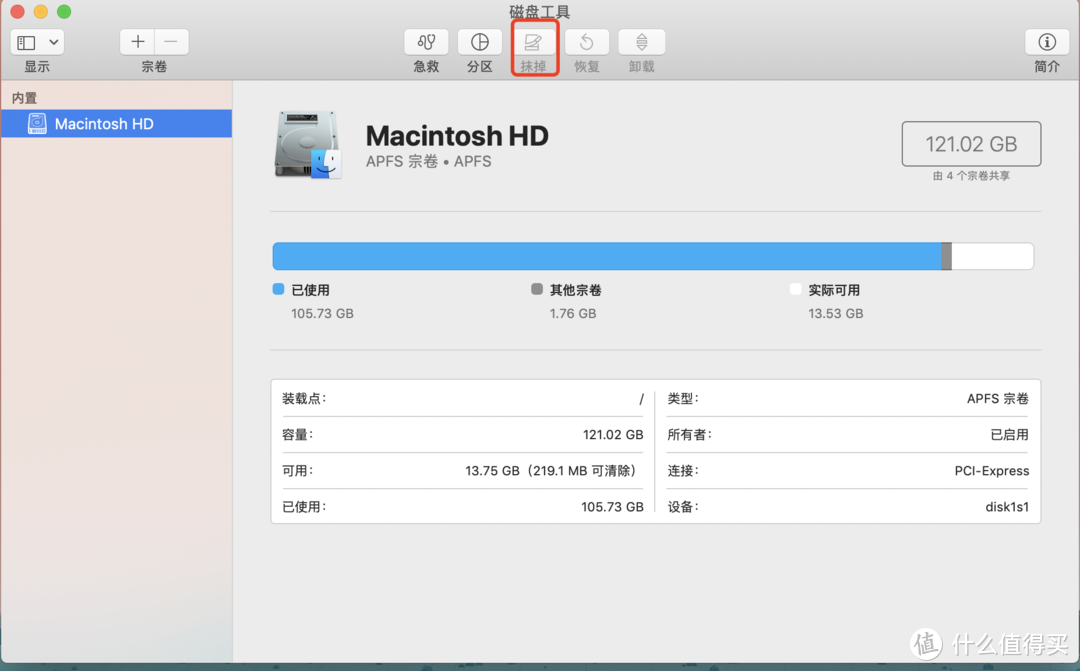 Mac的10个必备小技巧，原来Windows的功能早在Mac上实现了