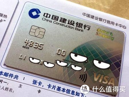 年下丨2020年各大银行信用卡禁忌最新整理！最后一家最容易中招！