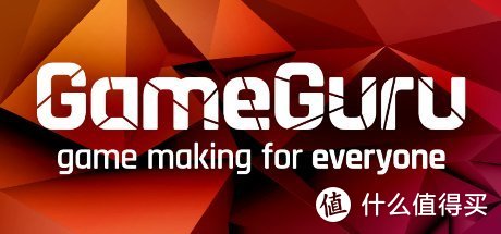 steam福利加一 限时领取游戏制作软件《GameGuru》 时间截止至9.8凌晨一点