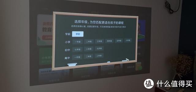 学习机VS学习投影仪，小神兽翻牌了峰米Smart Lite