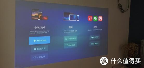 学习机VS学习投影仪，小神兽翻牌了峰米Smart Lite