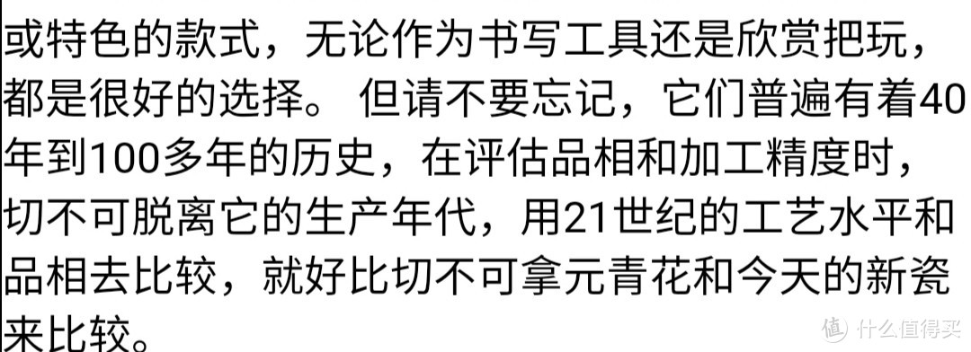 （迟到的）犀飞利潜艇海军上将测评