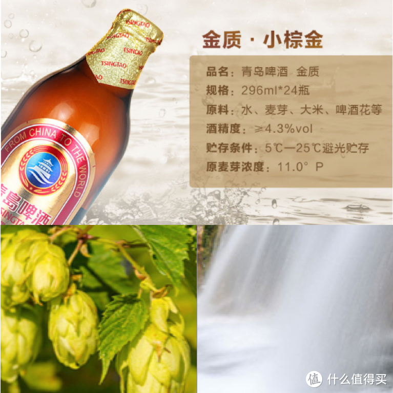 酒鬼也有深情告白？从科普到选购，从日常到精酿，8品类18品牌19单品，哪些啤酒值得中秋无限囤