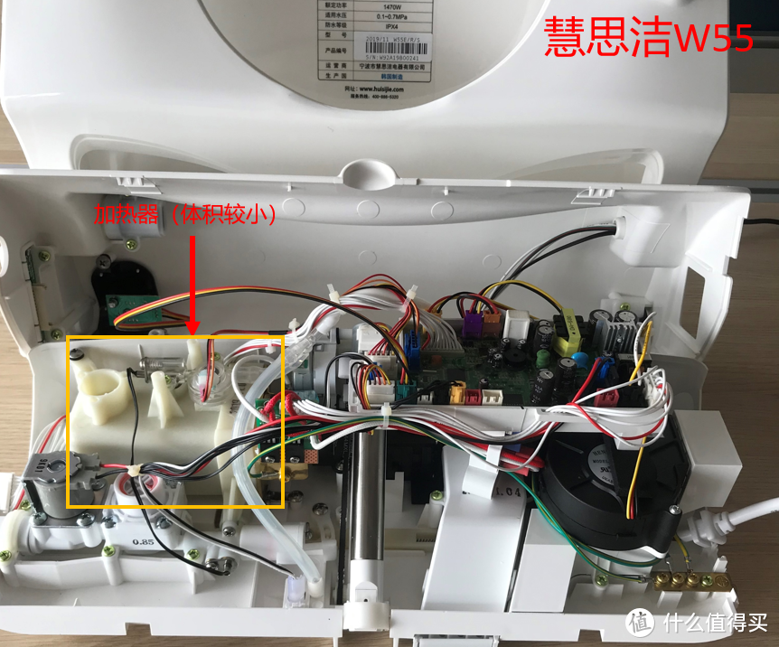 慧思洁、福乐明、爱真智能马桶盖哪款更好？──韩国智能马桶盖拆解横评