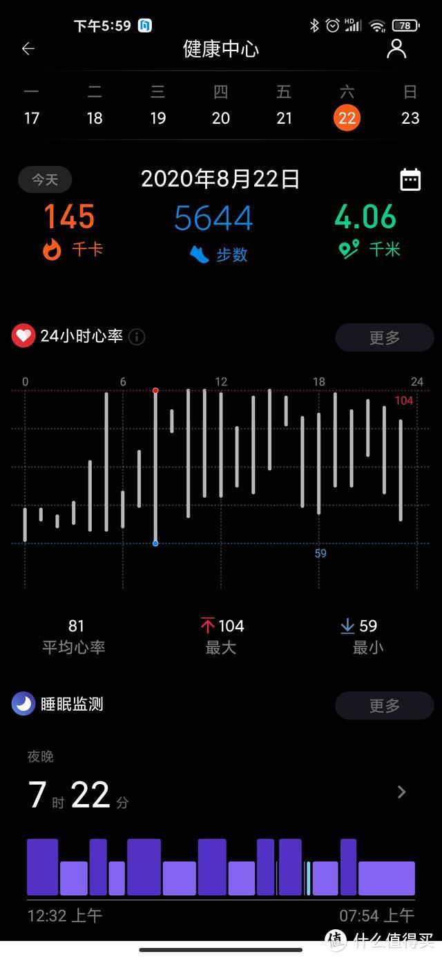 不负时光不负卿，记录纯粹的点滴，TicWatch GTX上手记