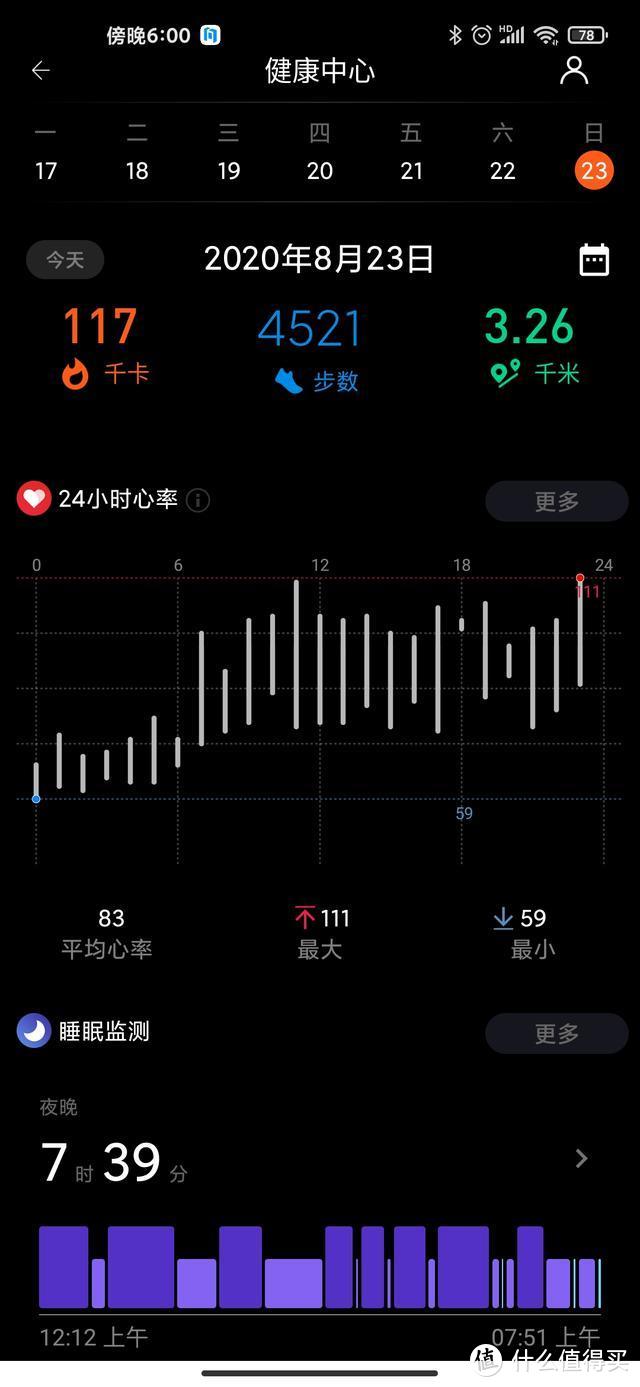 不负时光不负卿，记录纯粹的点滴，TicWatch GTX上手记