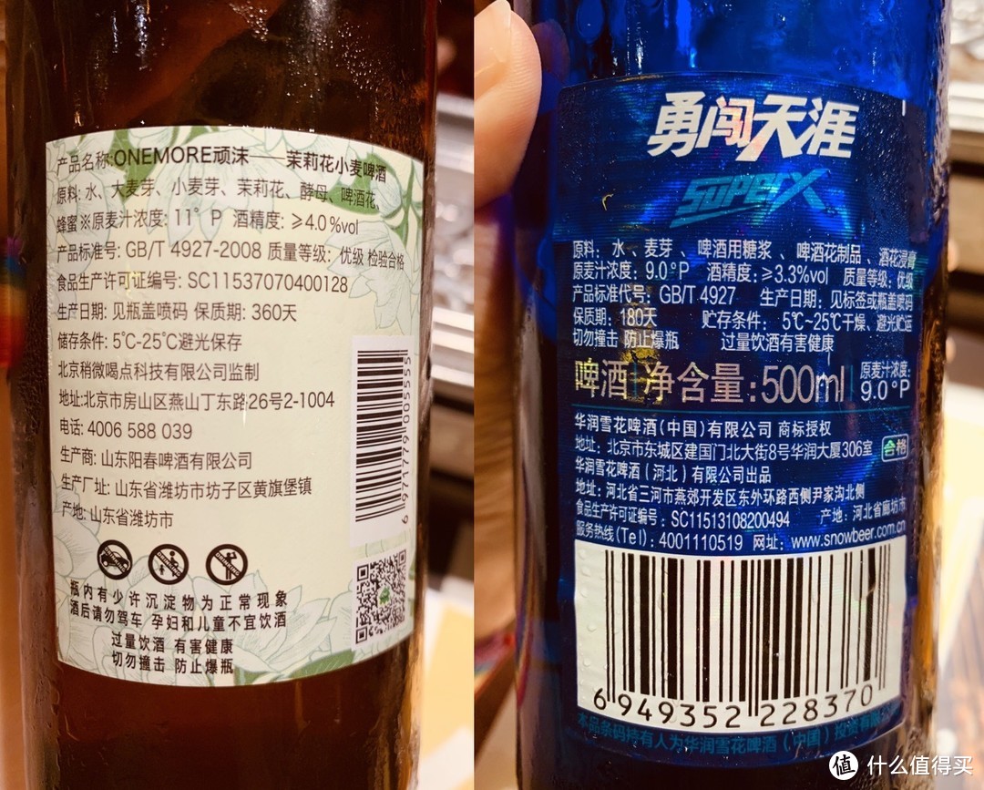 没有什么烦恼是一顿烧烤不能解决的（探店实录，消费券可用）