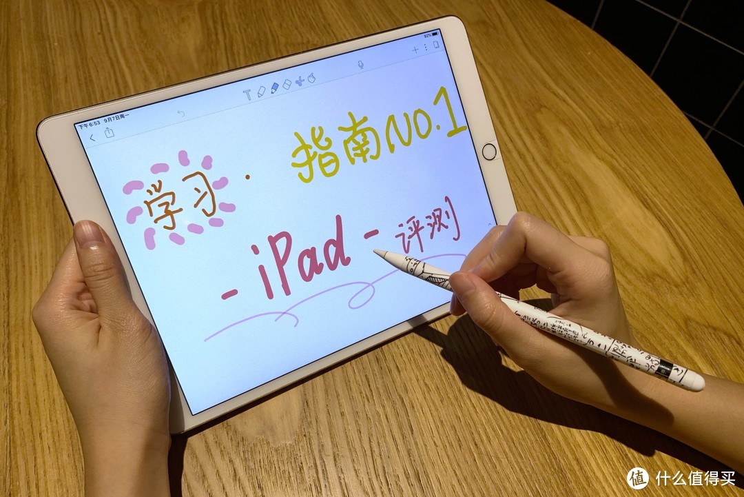 大学生们拿给爸妈看！iPad学习生产力全指南