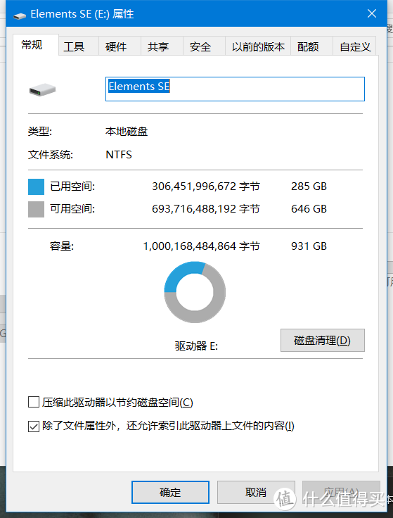 百万销量的移动硬盘：西部数据1TB USB3.0新元素系列京东特供版