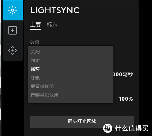 从有线到无线，自由就这么简单——罗技G502 LIGHTSPEED使用体验