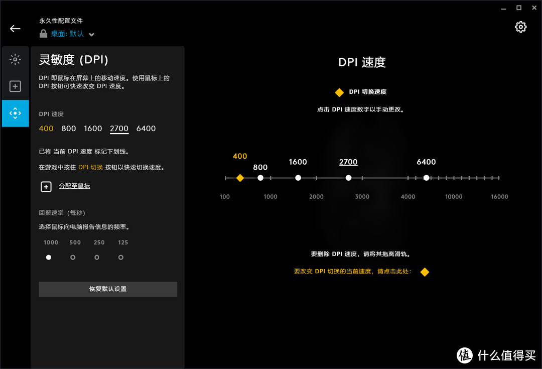 从有线到无线，自由就这么简单——罗技G502 LIGHTSPEED使用体验