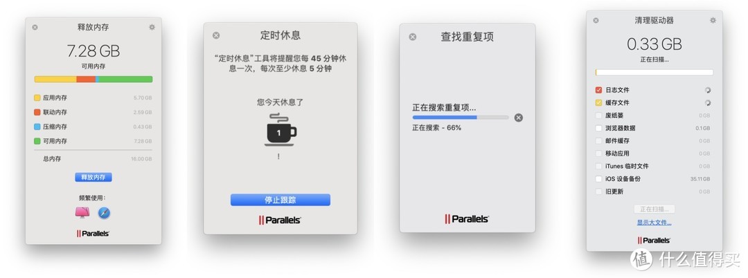 Parallels Desktop 16一个几乎能满足所有需求的虚拟机软件