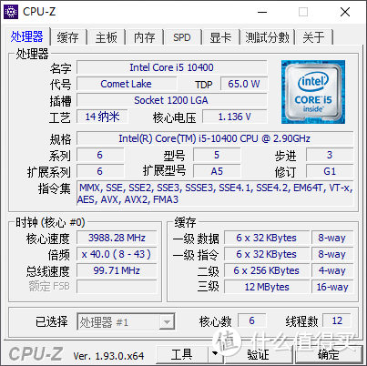 Intel i5-10400标配？七彩虹CVN B460M GAMING PRO V20主板点评