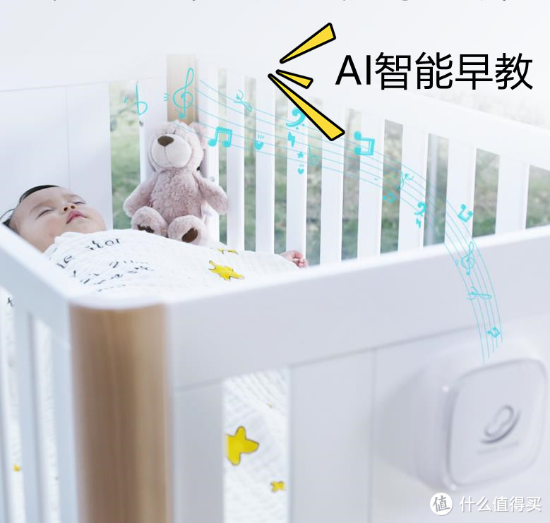 连电视台都夸的AI带娃神器丨婴儿香智能婴儿床