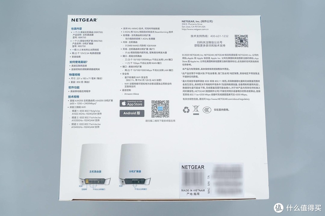 高端的WIFI6 Mesh路由器体验：美国网件 Orbi RBK752 AX8400M 评测！