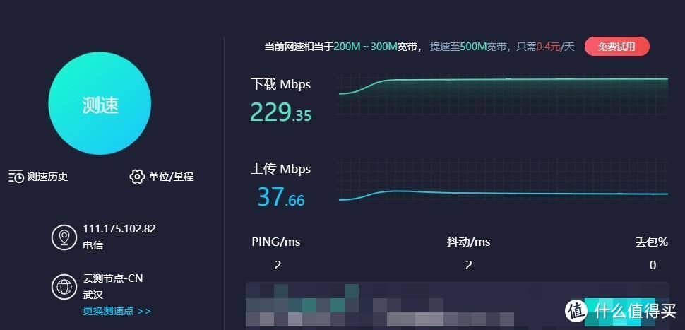 高端的WIFI6 Mesh路由器体验：美国网件 Orbi RBK752 AX8400M 评测！