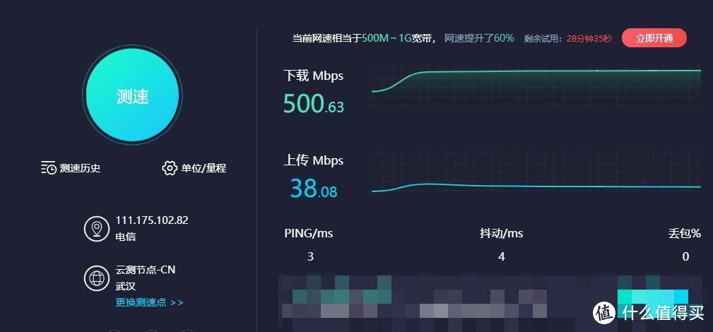 高端的WIFI6 Mesh路由器体验：美国网件 Orbi RBK752 AX8400M 评测！