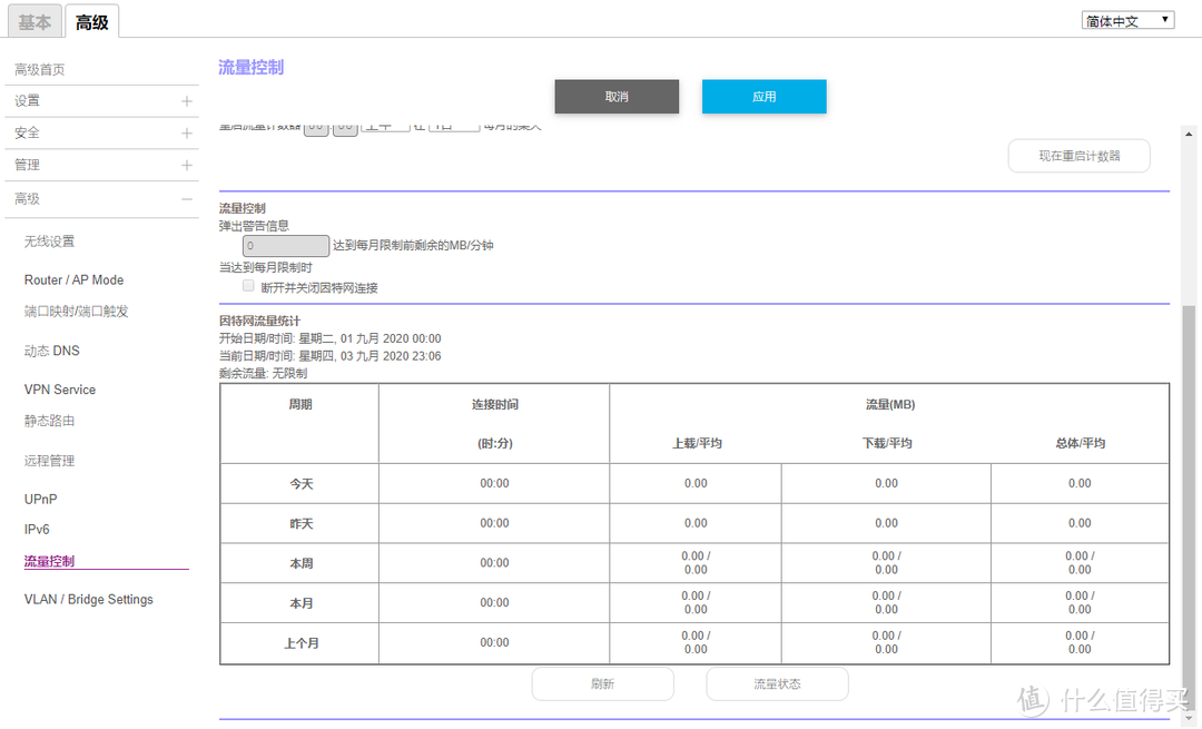 高端的WIFI6 Mesh路由器体验：美国网件 Orbi RBK752 AX8400M 评测！