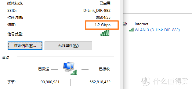 高端的WIFI6 Mesh路由器体验：美国网件 Orbi RBK752 AX8400M 评测！