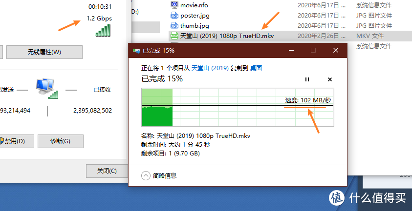 高端的WIFI6 Mesh路由器体验：美国网件 Orbi RBK752 AX8400M 评测！