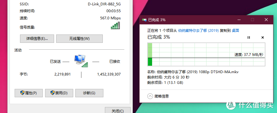 高端的WIFI6 Mesh路由器体验：美国网件 Orbi RBK752 AX8400M 评测！