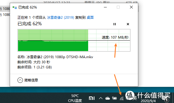 高端的WIFI6 Mesh路由器体验：美国网件 Orbi RBK752 AX8400M 评测！