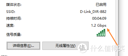 高端的WIFI6 Mesh路由器体验：美国网件 Orbi RBK752 AX8400M 评测！