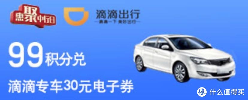 【广东（深圳偶尔除外）上篇】2020下半年中行信用卡活动小结