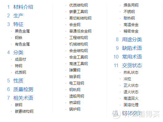 iSize安全座椅必入？ADAC翻车？5分钟安全座椅大咖速成指南！