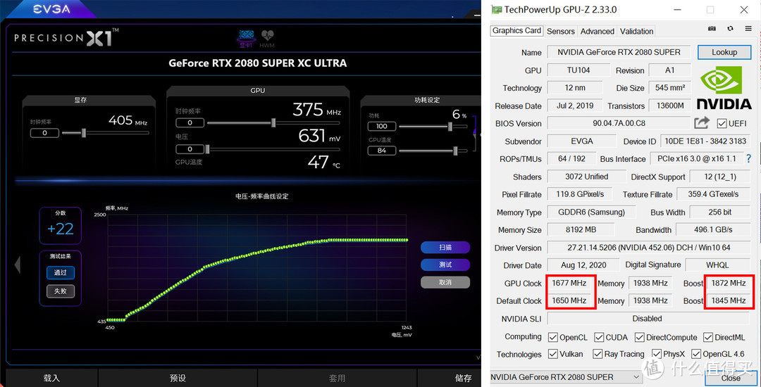 RTX30前，RTX20最后的疯狂：10400+B460+RTX2080S攒个机