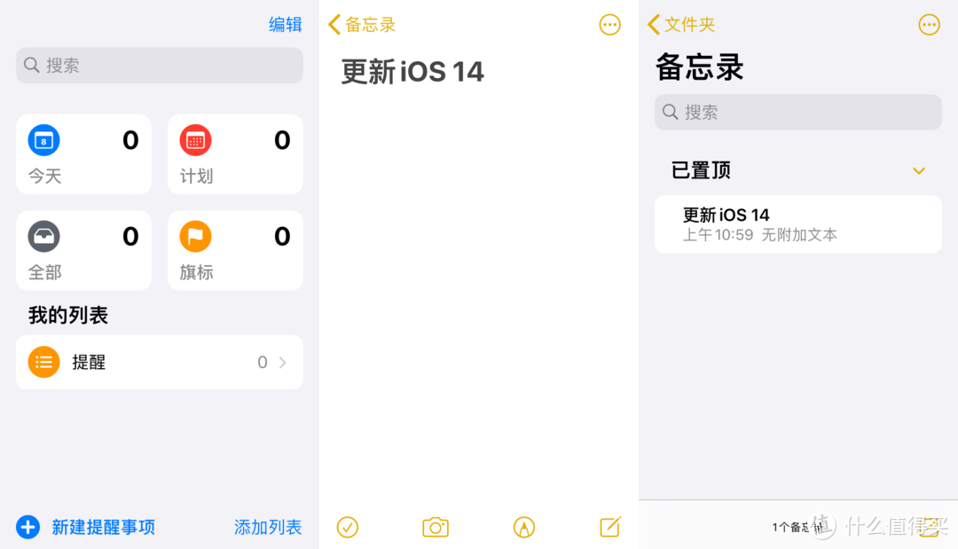 iPhone SE一代能否再战iOS 14？且看低配版16G能否玩转iOS 14？