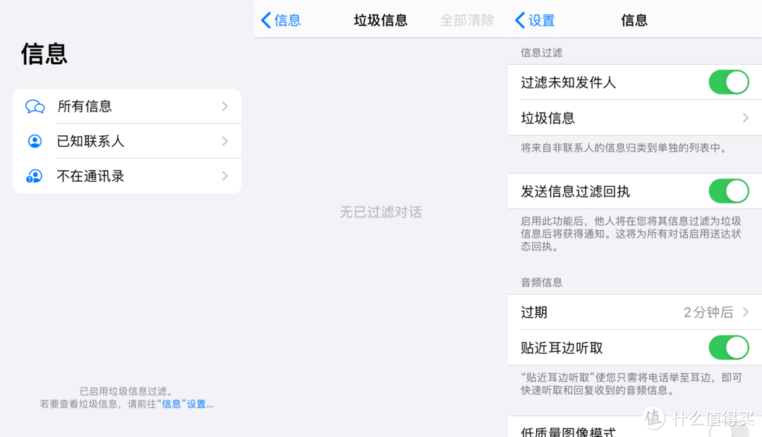 iPhone SE一代能否再战iOS 14？且看低配版16G能否玩转iOS 14？