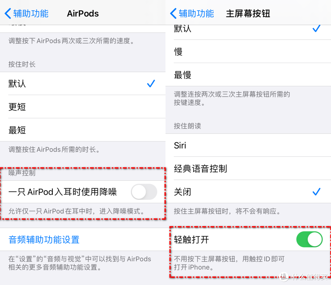 iPhone SE一代能否再战iOS 14？且看低配版16G能否玩转iOS 14？