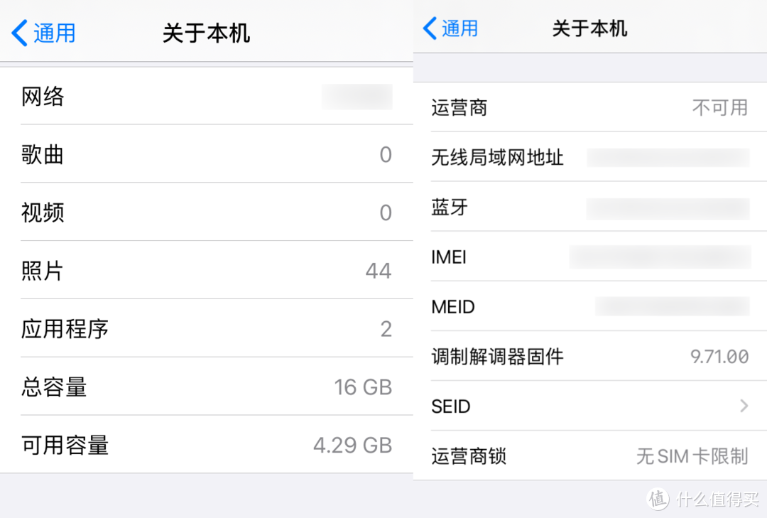 iPhone SE一代能否再战iOS 14？且看低配版16G能否玩转iOS 14？