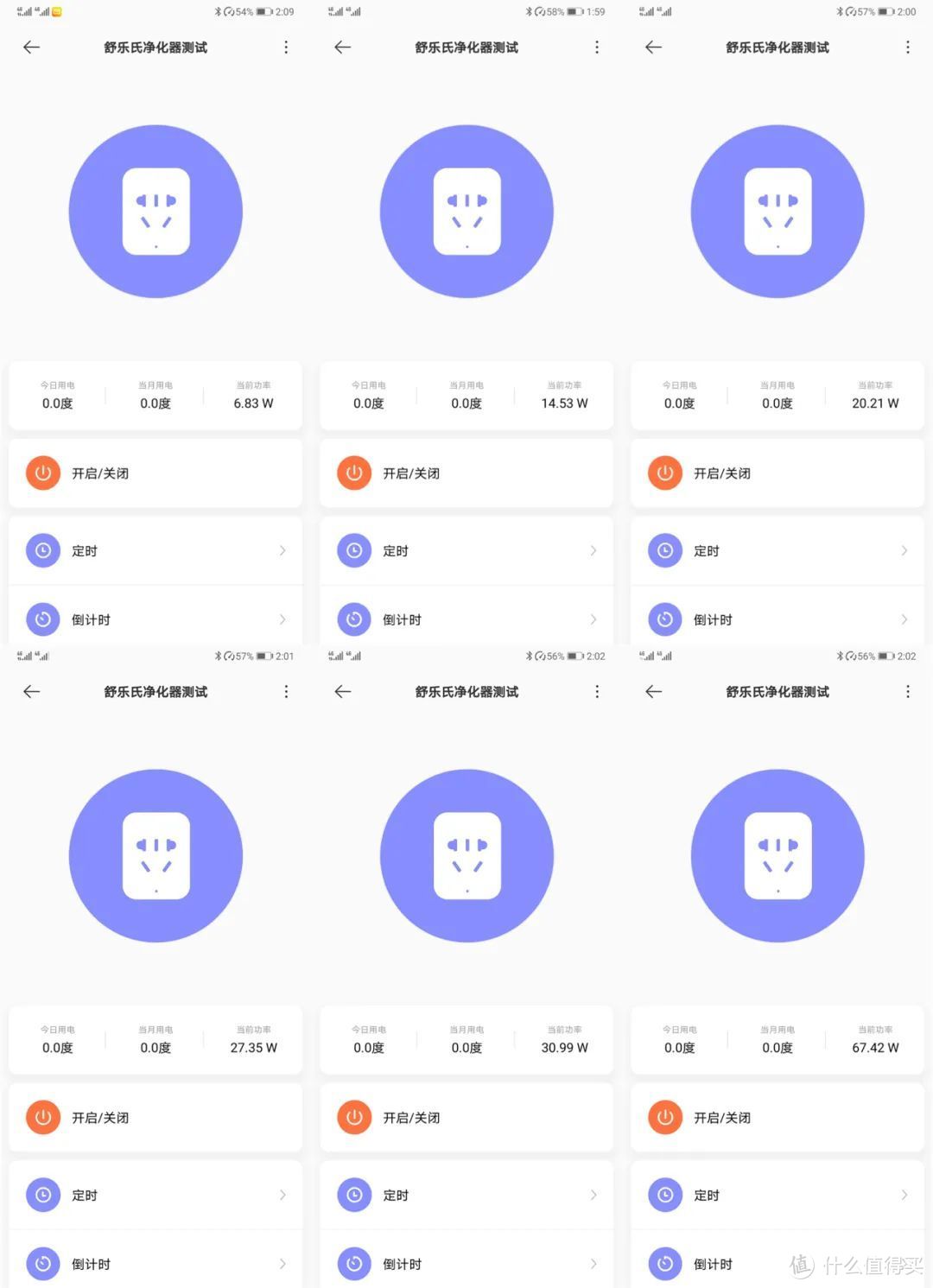 空气净化器不会选？三款对比逐个参数教你如何选购！