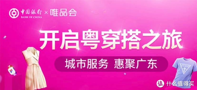 【广东（深圳偶尔除外）上篇】2020下半年中行信用卡活动小结