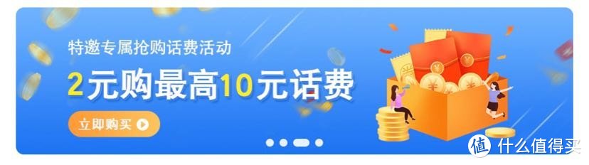 【广东（深圳偶尔除外）上篇】2020下半年中行信用卡活动小结