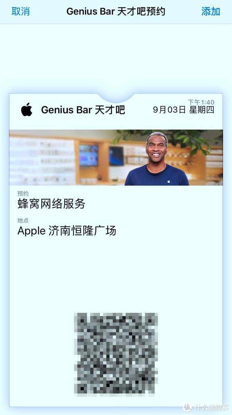 天才吧返修iPhone、小米店体验超大杯、汉堡王怒啃鸡肉堡，数码爱好者济南恒隆广场游记