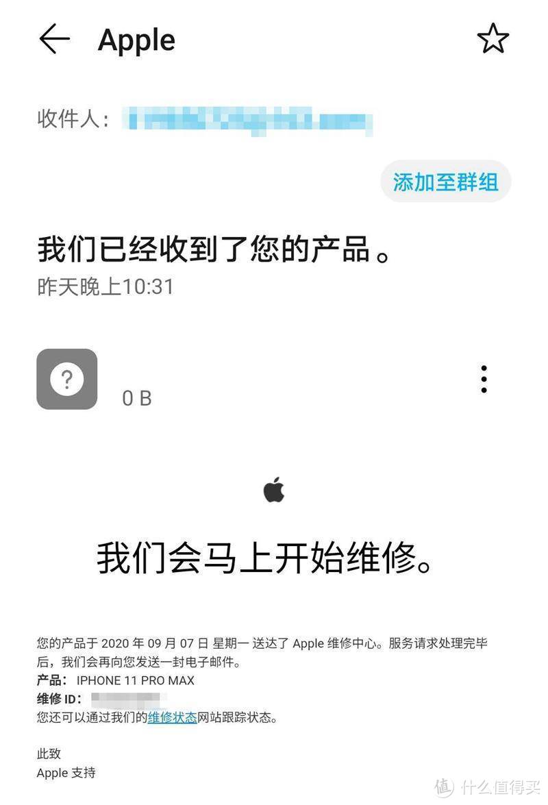 天才吧返修iPhone、小米店体验超大杯、汉堡王怒啃鸡肉堡，数码爱好者济南恒隆广场游记