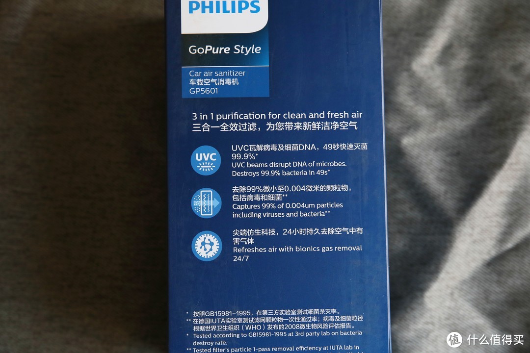 除了洗浴，我们更爱生活---凯迪拉克老司机带你体验飞利浦盈动5000车载净化器