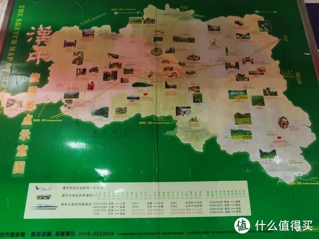 从陕西省汉中市到青木川古镇，需借道四川，才是最快的到达方式