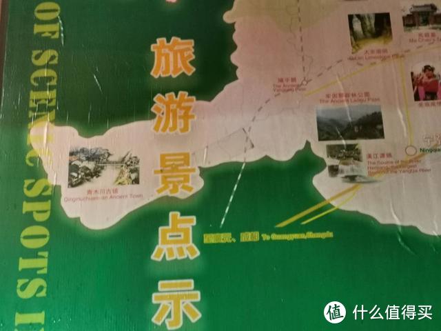 从陕西省汉中市到青木川古镇，需借道四川，才是最快的到达方式