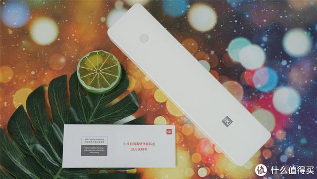 小米有品再来暖心新品！99.99%杀菌率的便携餐具盒，刚需