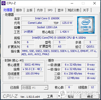 一台显示器引发而来的装机大作战，我用惊天大雷i5-10600K组了台侧透水冷游戏机