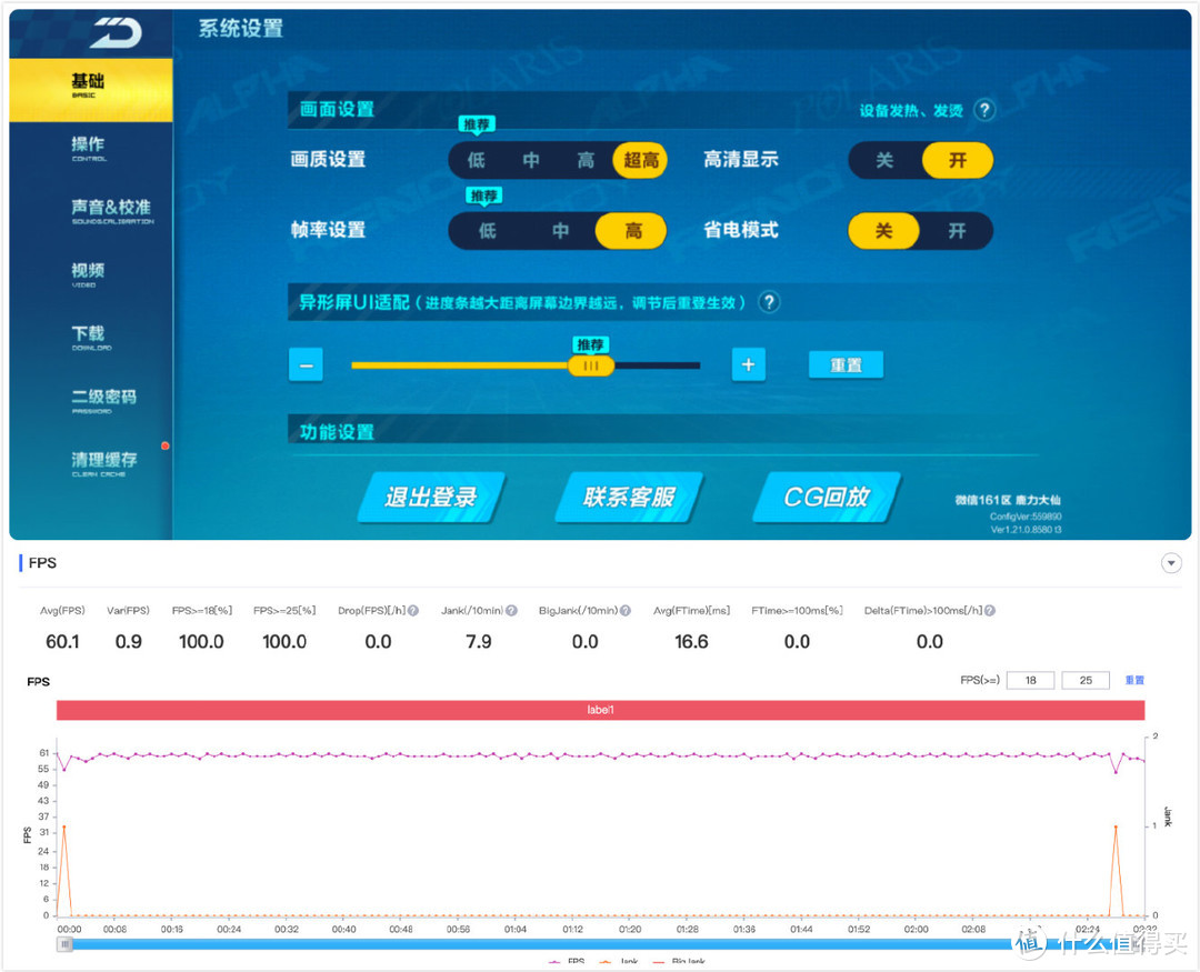 realme X7体验：努力玩后盖实力拼价格，天玑800U可否一战？