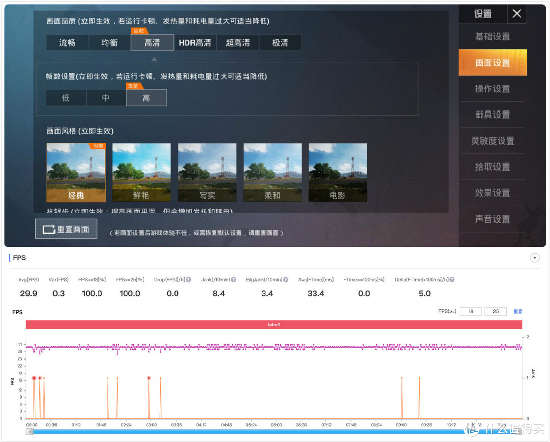 realme X7体验：努力玩后盖实力拼价格，天玑800U可否一战？